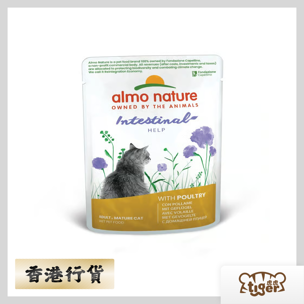 Cat Functional Intestinal Help 70g with Poultry #5295 腸胃護理主食鮮包 (家禽)