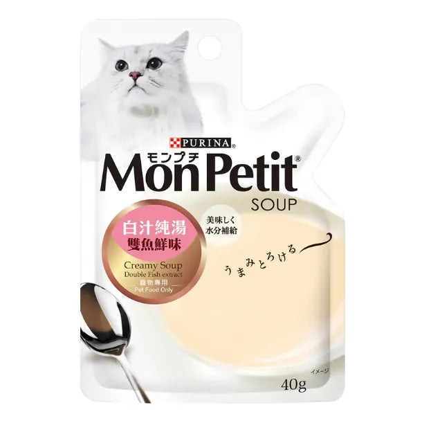 MON PETIT CREAMY SOUP Double Fish extract
白汁純湯雙魚鮮味
