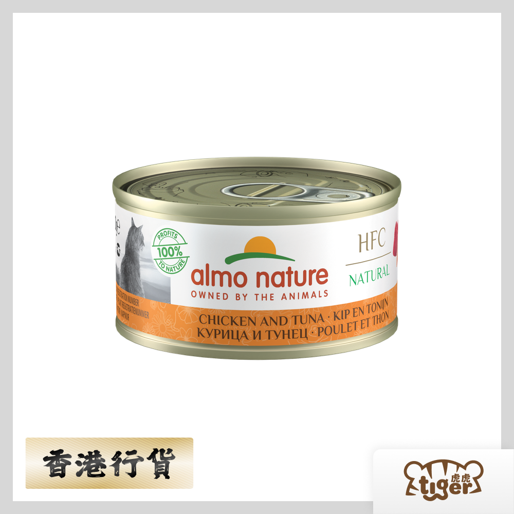 Cat HFC 70g Tuna & Chicken #9025 天然雞肉吞拿魚貓罐頭濕糧