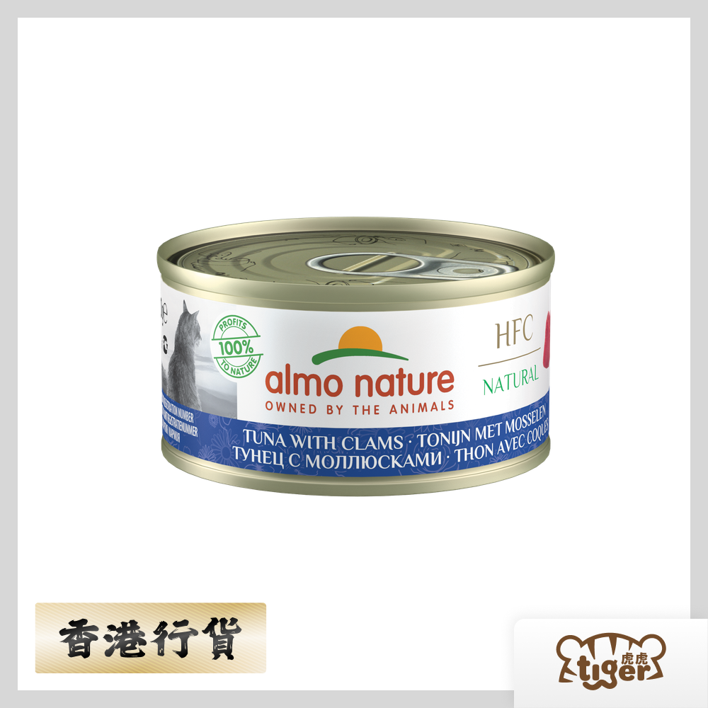 Cat HFC 70g Tuna & Clams #9045 天然吞拿魚蜆肉貓罐頭濕糧