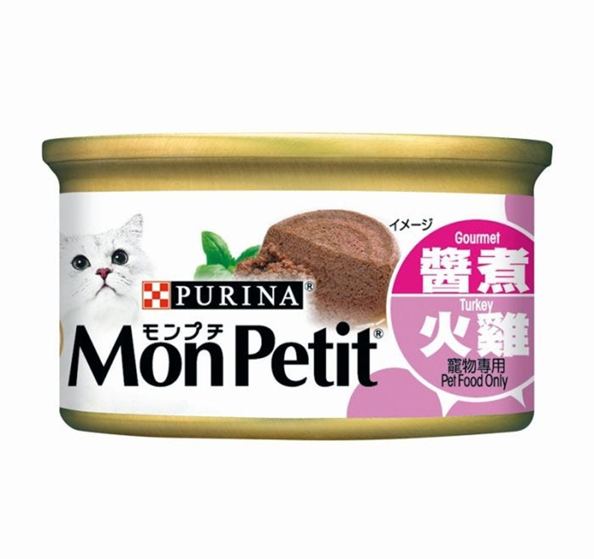 MON PETIT Turkey
醬煮火雞