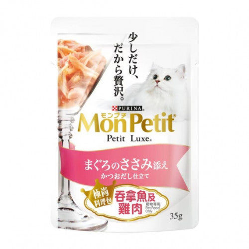 MON PETIT PETIT LUXE Tuna & Chicken
極尚料理包嚴選吞拿魚及雞肉