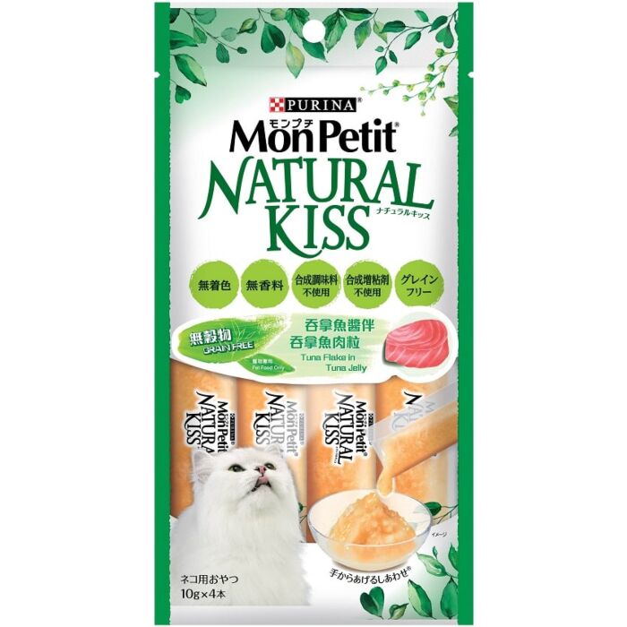 MON PETIT Tuna Flake in Tuna Jelly
Natural Kiss 吞拿魚醬伴吞拿魚肉粒