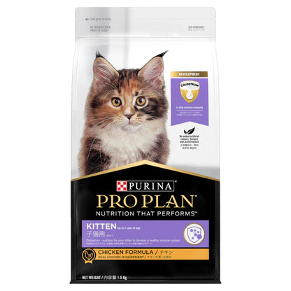 Purina ProPlan KITTEN
幼貓配方 (雞肉)