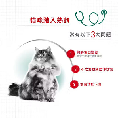 FHN Instinctive 7+ Cat  (Gravy) 熟齡貓7+理想體態營養主食濕糧（肉汁）