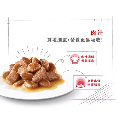 FHN Instinctive Cat (Gravy) 成貓理想體態營養主食濕糧（肉汁）