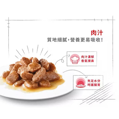 FHN Instinctive 7+ Cat  (Gravy) 熟齡貓7+理想體態營養主食濕糧（肉汁）
