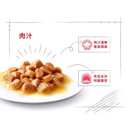 FHN Kitten (Gravy) 幼貓營養主食濕糧（肉汁）