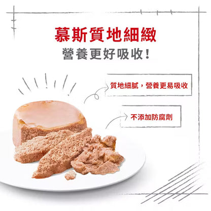 FHN Mother & Babycat Can 離乳貓及母貓營養主食罐頭