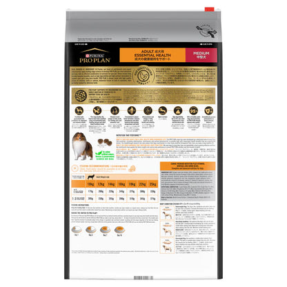 Purina ProPlan MEDIUM ADULT DOG - Essential Health
中型成犬配方 (雞肉)