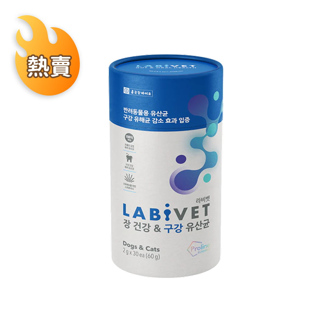 Labivet Probiotics (Gut & Oral) 寵物食用益生菌 (腸道+口腔) 2g x 30ea