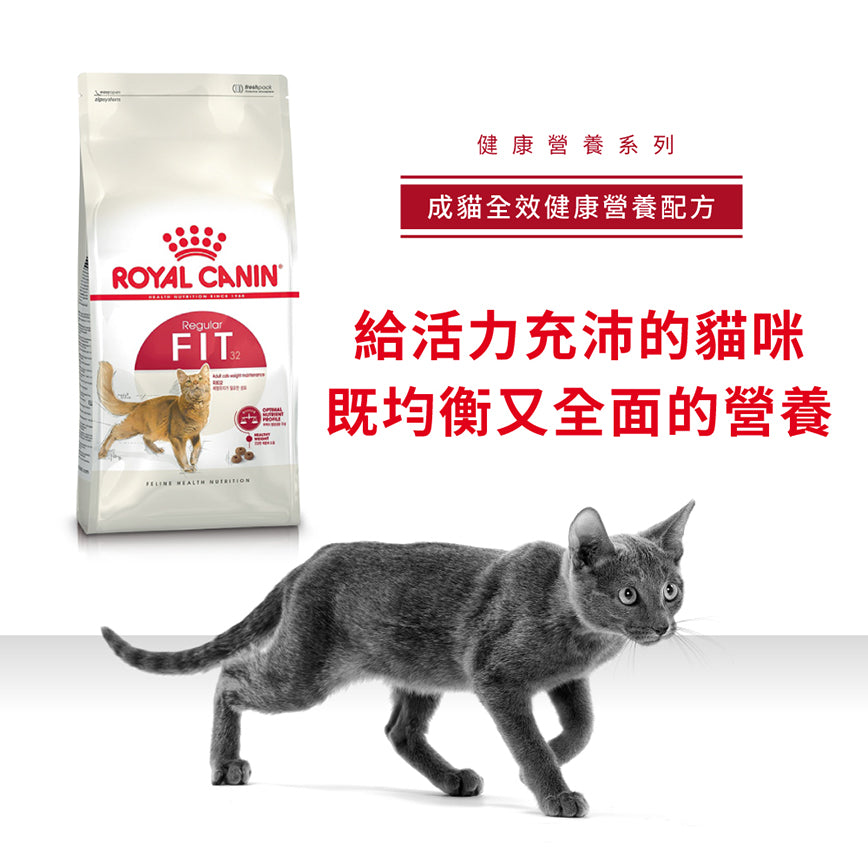 FHN CAT FIT 成貓全效健康營養配方