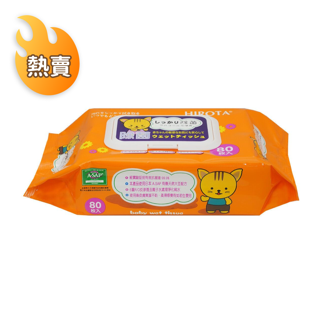 HIROTA Pet Antibacterial Wipes 80 Pieces (Alcohol Free) HIROTA 寵物除菌濕紙巾 – 80片裝 (不含酒精)