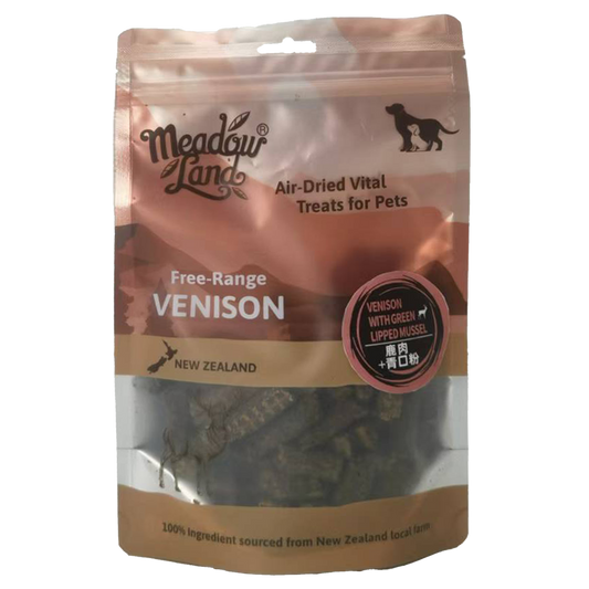 MeadowLand Air Dried Vension with GLM Treats (For Cat/Dog) 風乾鹿肉+青口粉零食 (貓/狗共用)