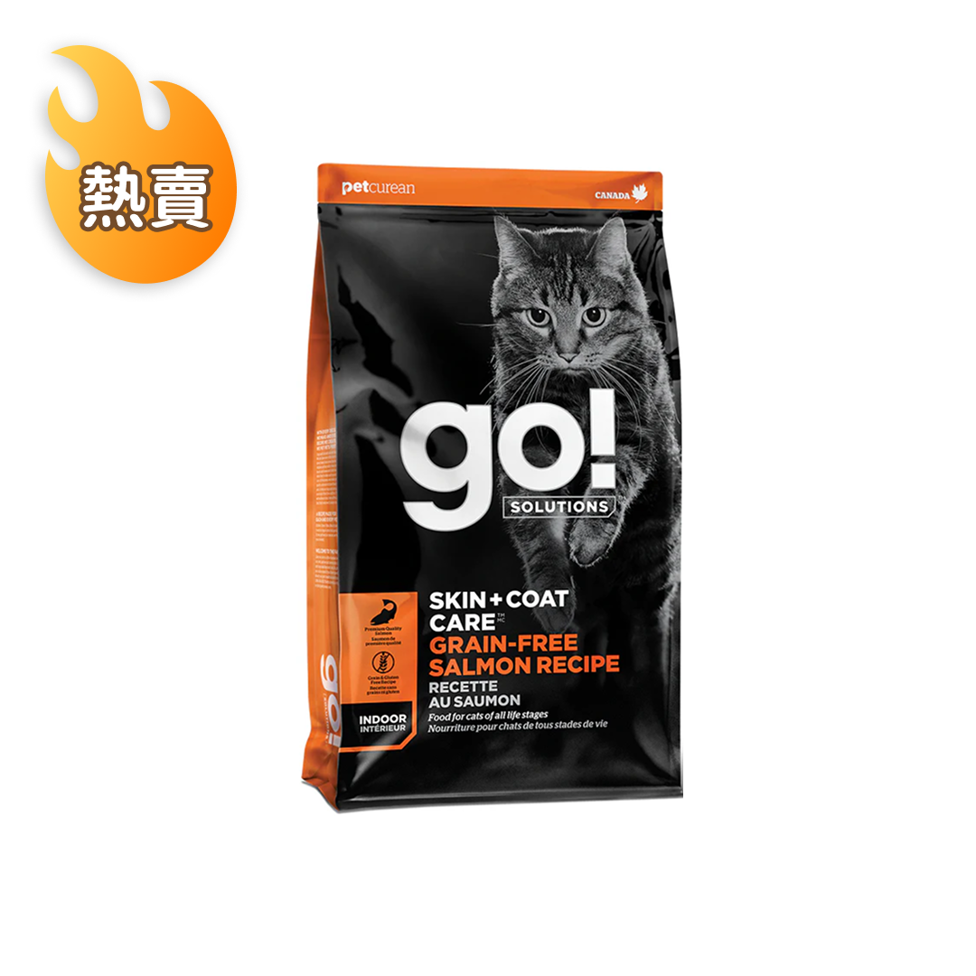 GO！Solutions SKIN＋COAT CARE－Grain Free Salmon Recipe For Cat 護膚美毛系列－無穀物三文魚全貓糧配方