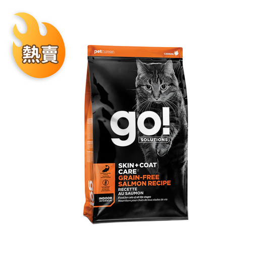 GO！Solutions SKIN＋COAT CARE－Grain Free Salmon Recipe For Cat 護膚美毛系列－無穀物三文魚全貓糧配方