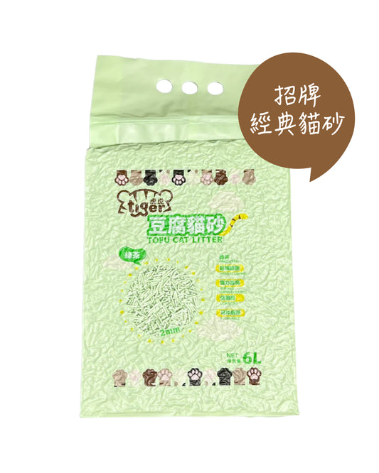 Tiger ToFu Cat Litter(Green Tea) 虎虎 豆腐貓砂(綠茶)