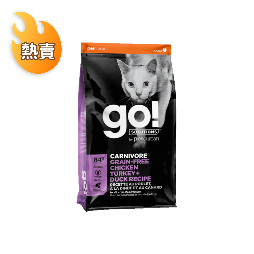 GO！Solutions CARNIVORE－Grain Free Chicken+Turkey+Duck Recipe For Cat 活力營養系列－無穀物雞肉＋火雞＋鴨肉全貓糧配方