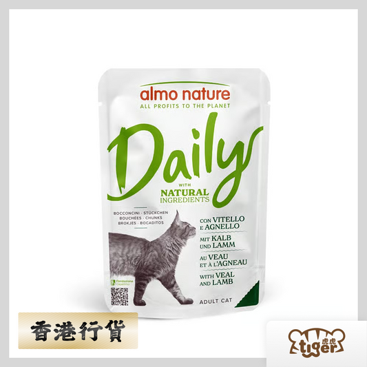 Cat Daily 70g Veal & Lamb  #5277 牛仔肉＋羊肉 (70g) 成貓濕糧