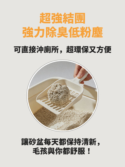 Tiger - Combo Set 試用套裝組合