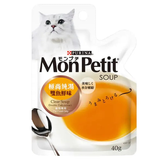 MON PETIT PURE SOUP Double Fish extract
極尚純湯雙魚鮮味