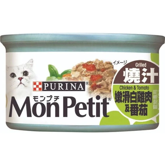MON PETIT ENSEMBLE 
Chicken Tomato
嫩滑白雞肉及蕃茄