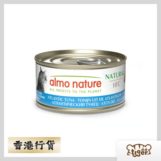 Cat HFC 70g Atlantic Ocean Tuna #9020 天然大西洋吞拿魚貓罐頭濕糧