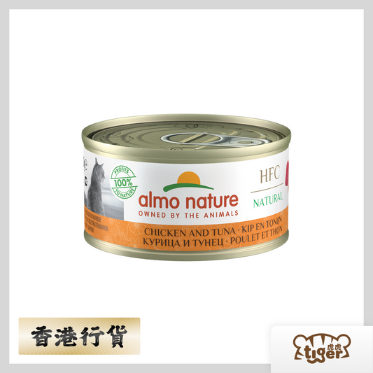 Cat HFC 70g Tuna & Chicken #9025 天然雞肉吞拿魚貓罐頭濕糧