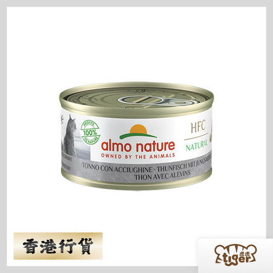 Cat HFC 70g Tuna w/ White Bait  #9084 天然吞拿魚白飯魚貓罐頭濕糧