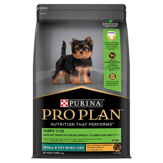 Purina ProPlan SMALL & MINI PUPPY
Healthy Gwth & Dvlpmt
小型及迷你幼犬配方 (雞肉)