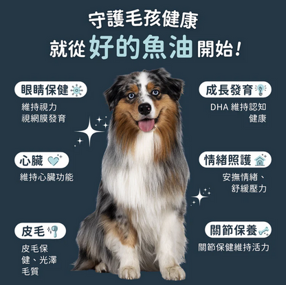 FERA Vegan Omega-3s Algae Oil for Dogs & Cats  
純素海藻油 Omega-3、6、9s  (犬貓通用)
8OZ