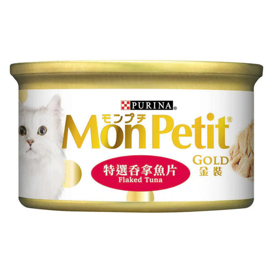 MON PETIT GOLD Flaked Tuna
金裝特選吞拿魚片