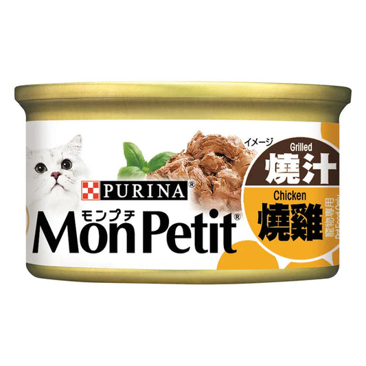 MON PETIT Grilled Chicken精選燒雞