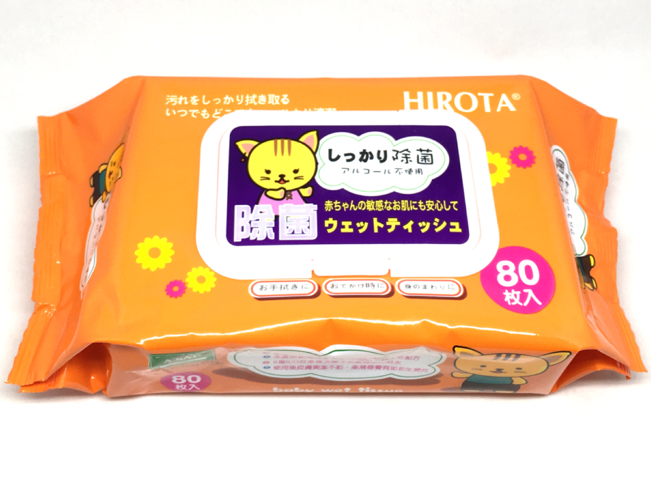Tiger - Combo Set 試用套裝組合