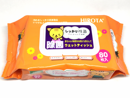Tiger - Combo Set 試用套裝組合