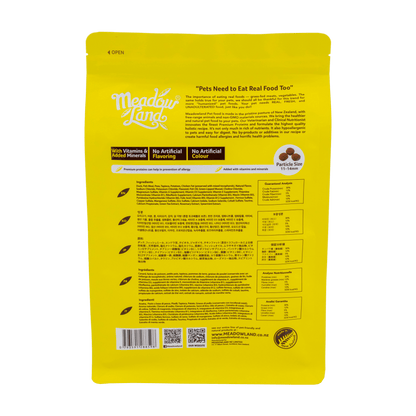 MeadowLand Duck Dog Food (All Life Stage)
 鴨肉 (全犬糧)