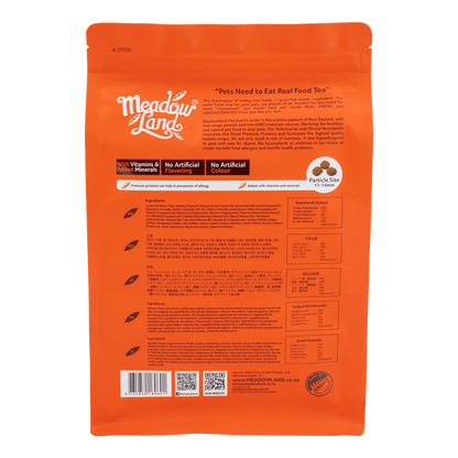 MeadowLand Lamb Dog Food (All Life Stage)
羊肉 (全犬糧)