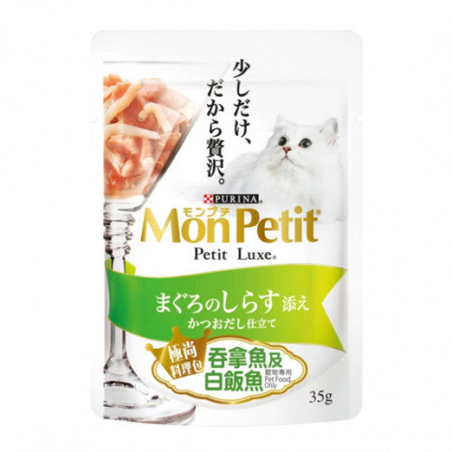 MON PETIT PETIT LUXE Tuna & Whitebait
極尚料理包嚴選吞拿魚及白飯魚