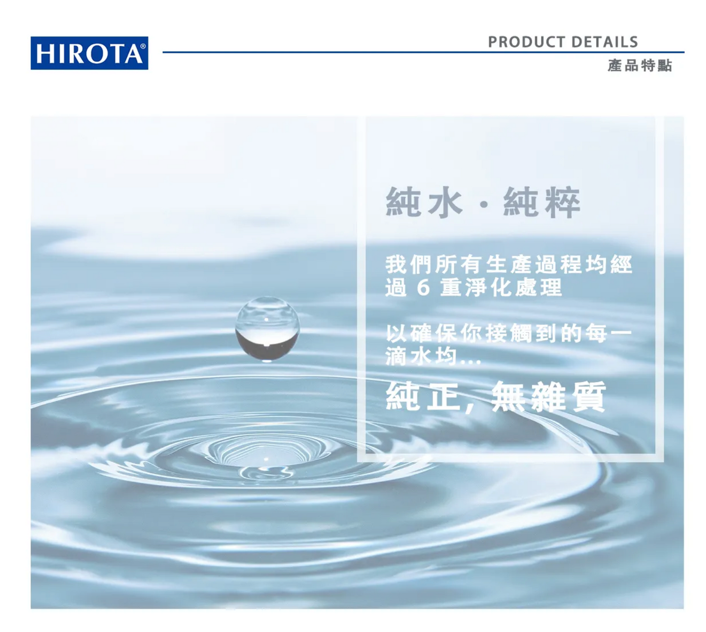 HIROTA Pet Antibacterial Wipes - 10 Individual Pack (Alcohol Free) HIROTA 寵物除菌濕紙巾 – 10 獨立包裝 (不含酒精)