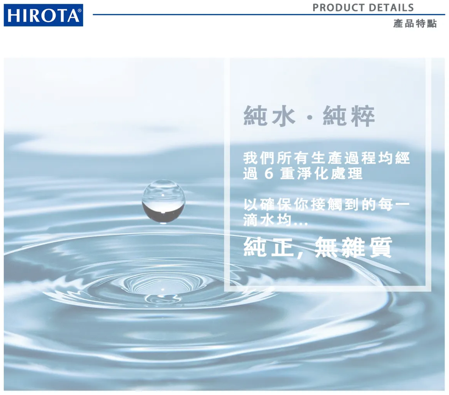 HIROTA Pet Antibacterial Wipes 80 Pieces (Alcohol Free) HIROTA 寵物除菌濕紙巾 – 80片裝 (不含酒精)