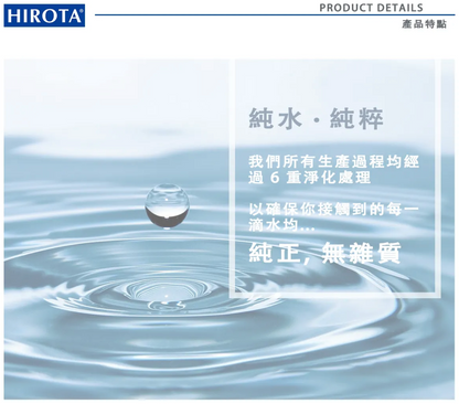 HIROTA Pet Antibacterial Wipes 80 Pieces (Alcohol Free) HIROTA 寵物除菌濕紙巾 – 80片裝 (不含酒精)