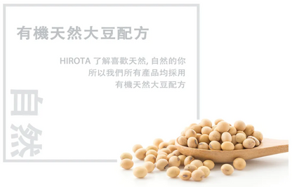 HIROTA Pet Antibacterial Wipes 80 Pieces (Alcohol Free) HIROTA 寵物除菌濕紙巾 – 80片裝 (不含酒精)
