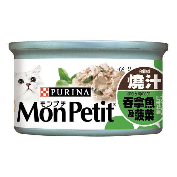 MON PETIT ENSEMBLE 
Tuna Spinach 
吞拿魚及菠菜