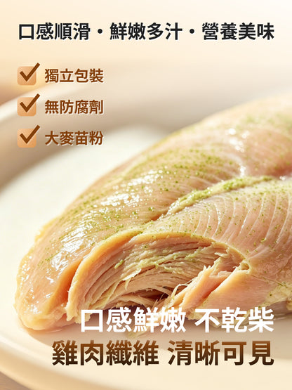 Tiger Steamed Tenderloin Chicken 虎虎 寵物零食 - 蒸品雞小胸