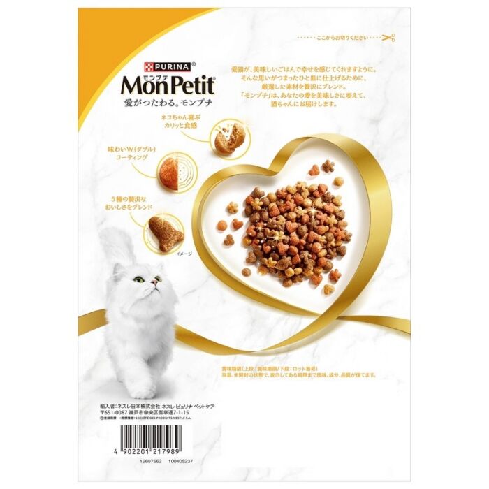 MON PETIT Dry Chicken Blend
主食貓乾糧什錦雞肉口味