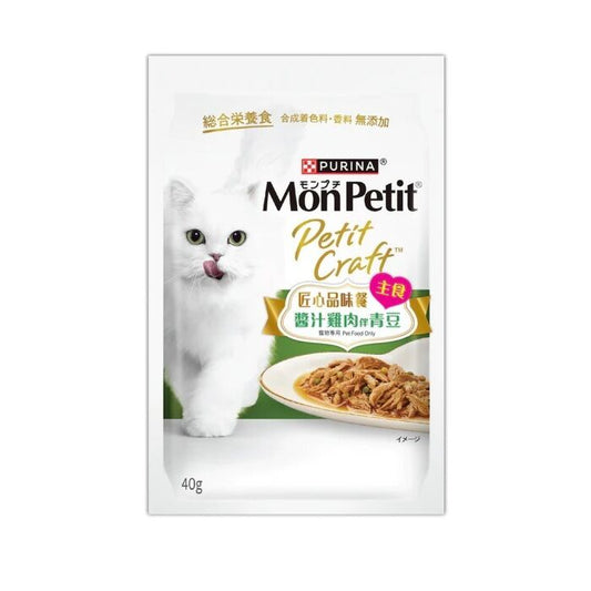 MON PETIT PETIT CRAFT Chicken, Pasta & Peas
匠心品味餐醬汁雞肉伴青豆