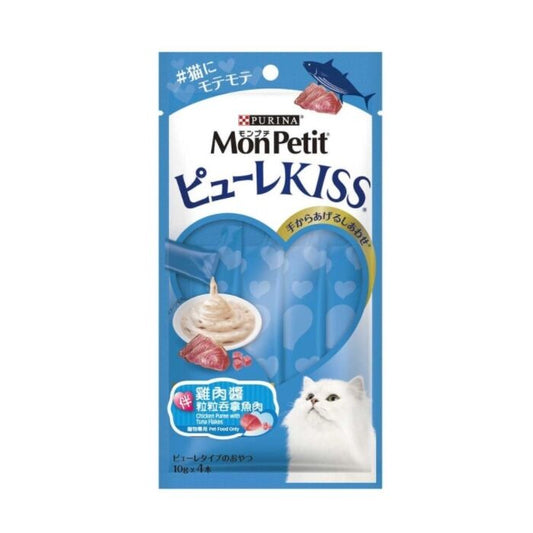 MON PETIT  Chicken Puree with Tuna Flakes
PUREE KISS 雞肉醬伴粒粒吞拿魚肉(鮪魚)