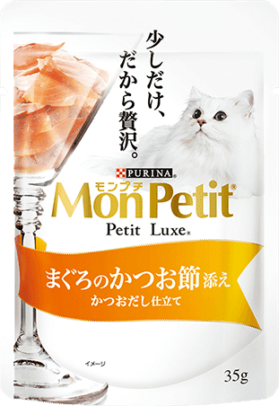 MON PETIT PETIT LUXE Tuna & Dry Bonito
極尚料理包嚴選吞拿魚及鰹魚乾