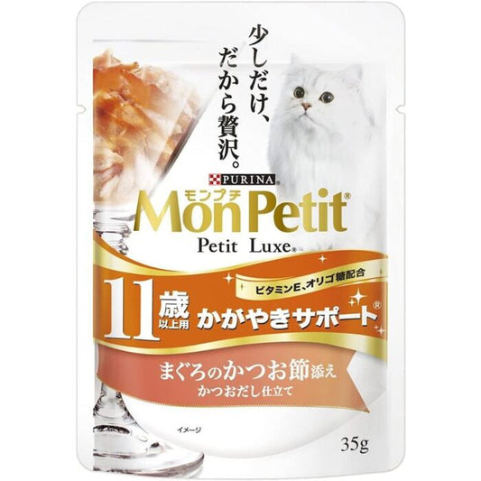 MON PETIT PETIT LUXE Tuna & Dry Bonito 11+
極尚料理包嚴選吞拿魚及鰹魚乾 (11歲或以上用)